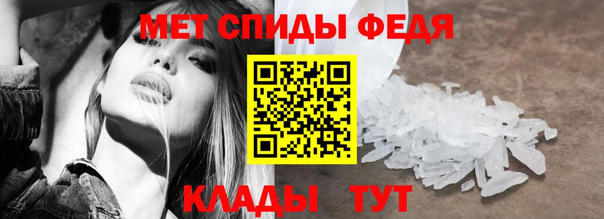 АМФ 98% Домодедово