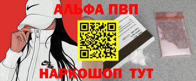 кокаин перу Балаково