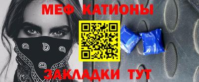 прущая мука Балашиха