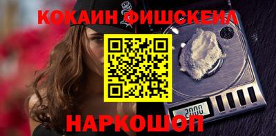 кокаин перу Балаково