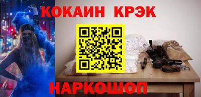 кокаин перу Балаково