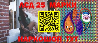 кокаин перу Балаково