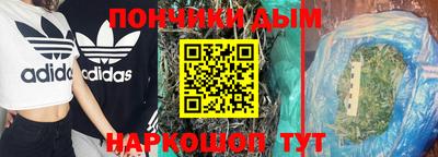 кокаин перу Балаково