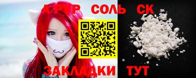 прущая мука Балашиха