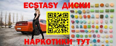 прущие грибы Балахна