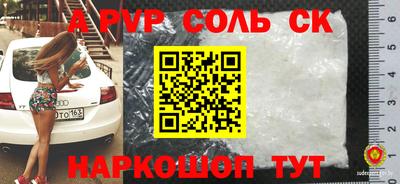 кокаин перу Балаково