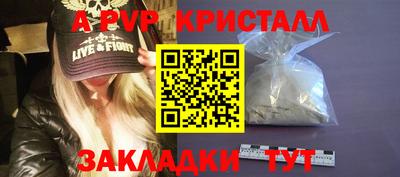 прущая мука Балашиха