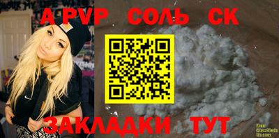 кокаин перу Балаково