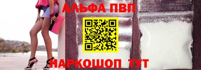 кокаин перу Балаково