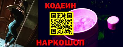 кокаин перу Балаково
