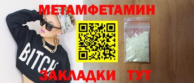 прущая мука Балашиха