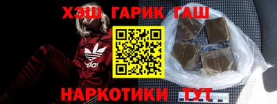 кокаин перу Балаково