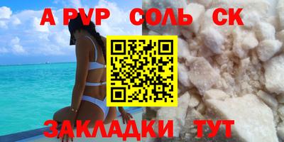прущая мука Балашиха