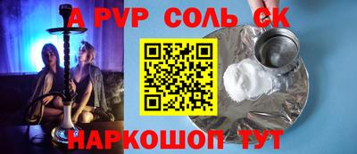 прущая мука Балашиха