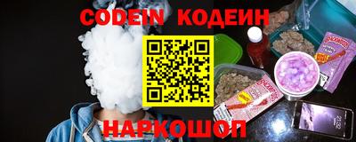 кокаин перу Балаково