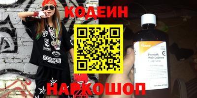 кокаин перу Балаково