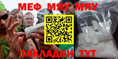 прущая мука Балашиха