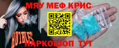 кокаин перу Балаково