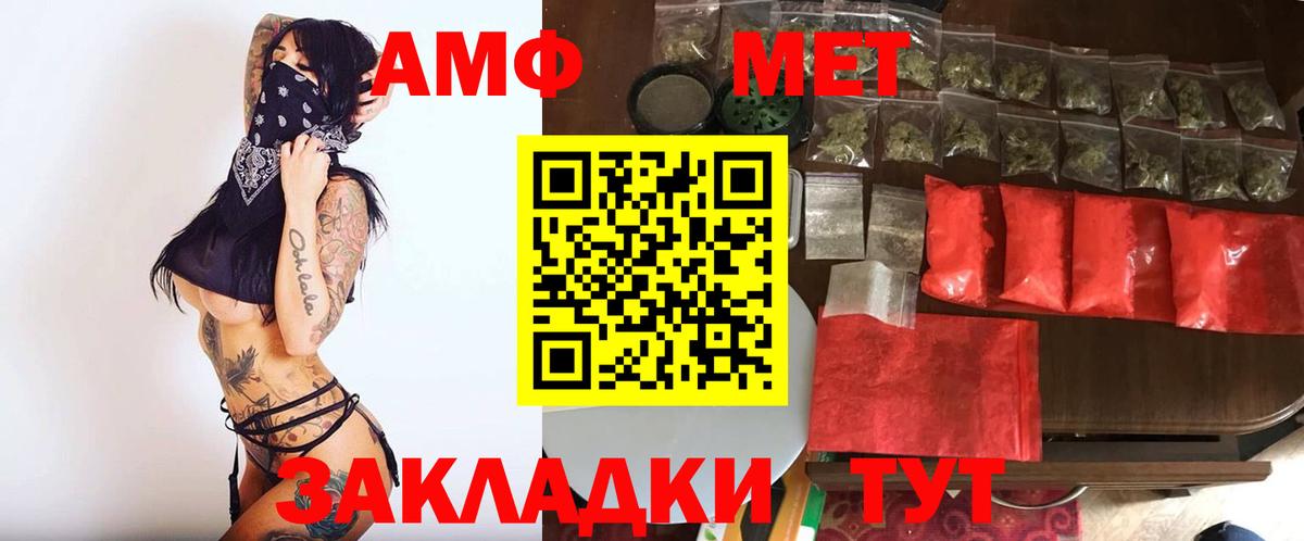 Первитин пудра Домодедово