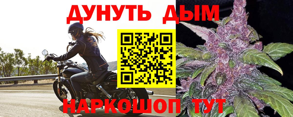 Бошки марихуана марихуана  Канабис VHQ  Шишки марихуана SATIVA & INDICA  Домодедово  Вход с VPN 
